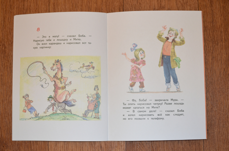 Корней Чуковский