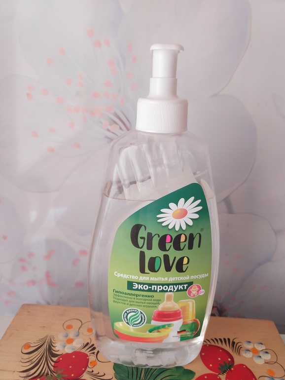 Отличное моющее средство для детской  посуды от Green Love