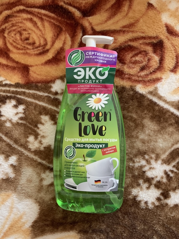 ЭКО-продукт от «Green love».