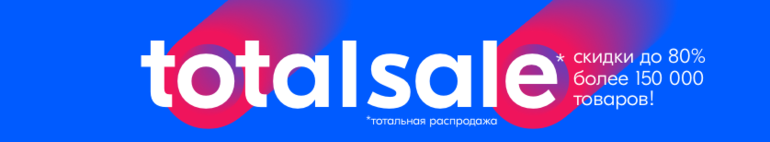Read Ru Интернет Магазин Официальный Сайт