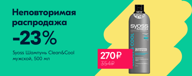 Озон распродажа одежды. Озон распродажа. Новогодняя распродажа Озон. Озон распродажа с 21 июня.