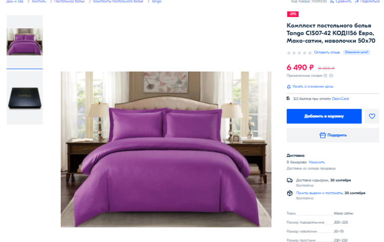 Изображение