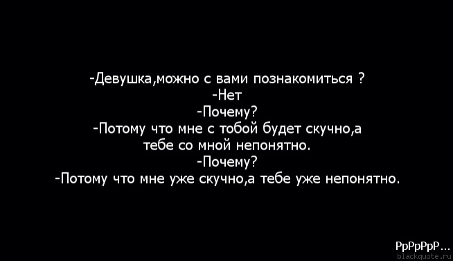 Девчонке было скучно и она трахалю позвонила